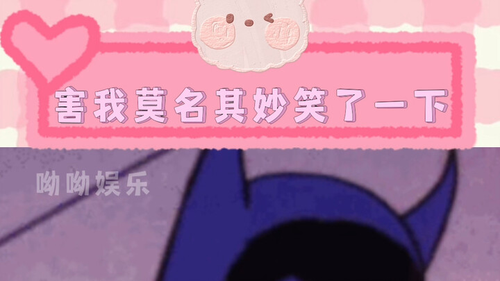 神金，害我莫名其妙笑了一下