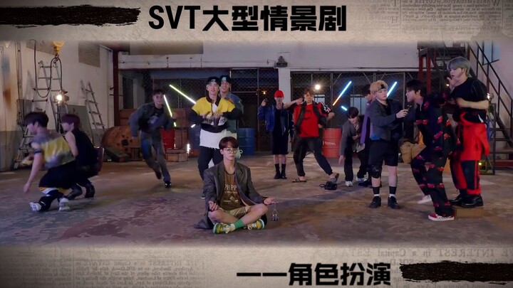 [เซเว่นทีนเฉลิมฉลองครบรอบ 5 ปี/แลกเปลี่ยนท่าเต้น Left&Right/วิเคราะห์มีม] เมื่อวงบอยแบนด์ใหญ่เริ่มเล