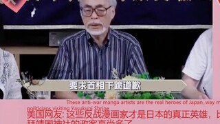 Japanese anti-war cartoonist confronts militarism; netizens from multiple countries praise: True cou