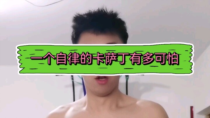 挑战b站所有用户！一个赞一个虚空之刃，我必全部做完，我就是这么刚！