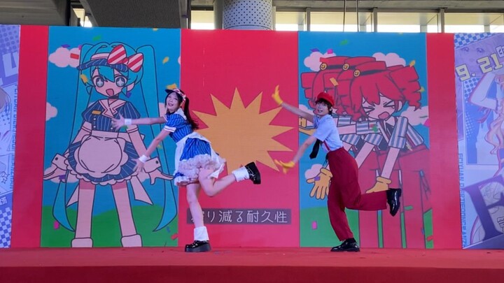 【Yizhi Zaze】Deep Blue Scallion vs. the Legendary Hypnosis King at the F-Dimensional Anime Expo—Mezum