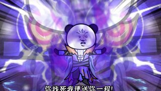 番外27，鬼谪仙陨落