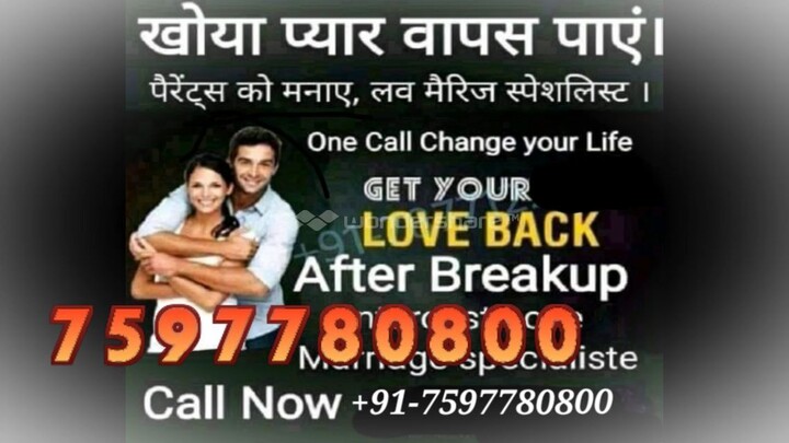 Bhavnagar)_91 7597780800 LOvE PrObLeM SoLuTiOn baba ji,in Kannauj