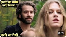 Picture of Beauty (2017) Movie __ New Film Explained in Hindi __ New Hollywood movie