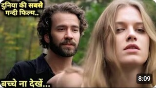 Picture of Beauty (2017) Movie __ New Film Explained in Hindi __ New Hollywood movie