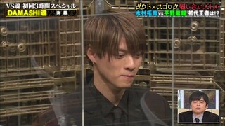 20210103 VS魂 [Kishi Yuta, Hirano Sho]