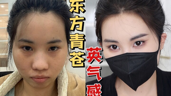 It might not be a “man-slaying” look, but it’ll definitely slay the ladies! Turn a flat face into an