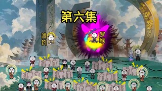 【再世洪荒之罗睺】06集：鸿钧讲道！罗睺创魔道