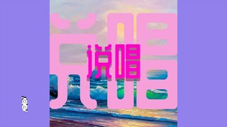 R¹ (Instrumental)