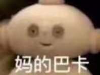 Teacher, my little Bing won't be joining these kinds of activities anymore! The kid came home crying