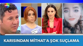 Mine'den, Mithat hakkında flaş iddialar! | Didem Arslan Yılmaz'la Vazgeçme | 13.01.2023