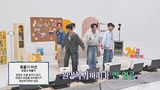온라인_단합회___정말_단합하시겠습니까_____ENHYPEN__엔하이픈___EN-O_CLOCK__EP115