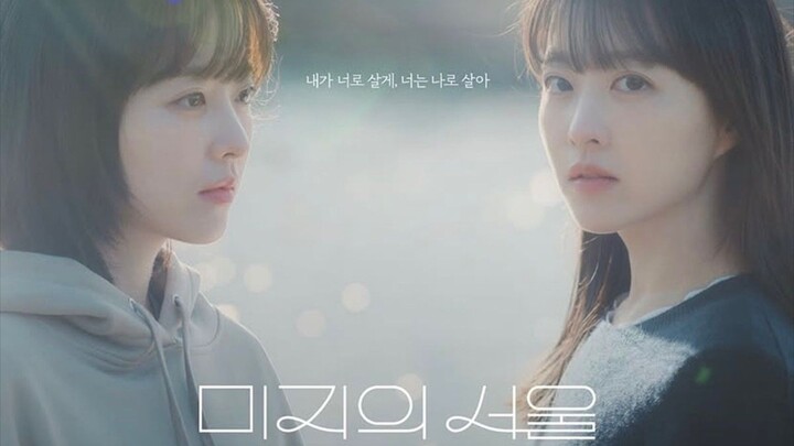 Our Unwritten Seoul EP 08