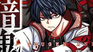 Tougen Anki episode 6 bahasa indonesia