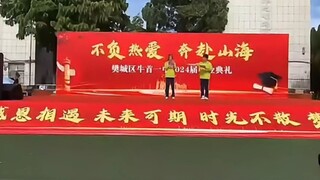 Ngưu Thủ Nhất Trung? Ngưu Mã Nhất Trung! [Phiên bản đầy đủ]