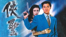 [Lồng tiếng] The Sting (1992) | Thánh Hiệp / Lừa Bịp