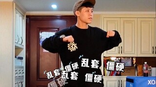为什么跳舞时你的律动又丑又僵硬？