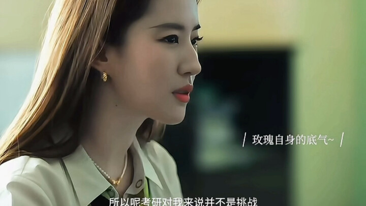 The moment Huang Yimei said, “Tsinghua University is my home address; my parents are Tsinghua profes