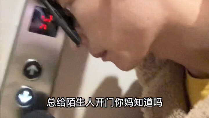 Rekaman Wawancara Keluarga