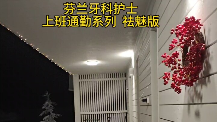 Con đường đi làm khiến bộ lọc Bắc Âu của bạn tan thành mây khói!