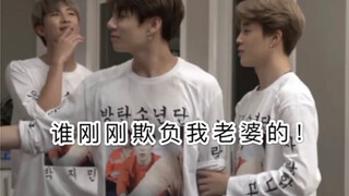 【BTS/全CP】有时候粉丝也不知道该羡慕谁