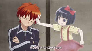 Kyoukai no Rinne ยมทูตชี้ทาง รินเนะ ตอนที่ 5