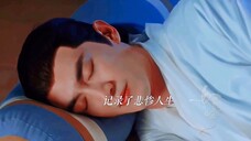 沈璃:我约莫是看上你了,所以甘愿用五百年修为换你一命,哪怕最后你忘了我
