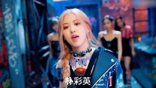 那些把个人part变成全曲Killing part的成员