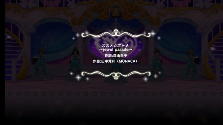「デレステ」ススメ☆オトメ ～jewel parade～ 本田未央、島村卯月、渋谷凛、神崎蘭子、高垣楓 (Princess of Ten Costume)