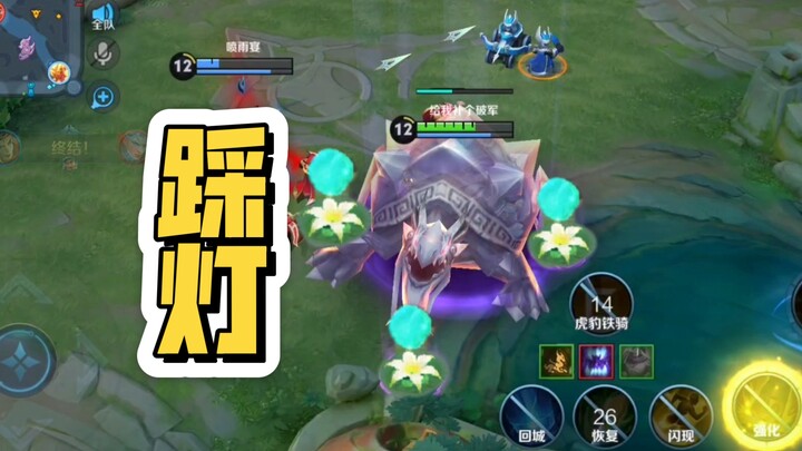 ليتحول التأثير السلبي لسو لي إلى ثلاث عبوات دم!