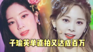 Ziyu leads the pack with a slight edge, hitting a million views after ten months! Doufu Momo ranks s