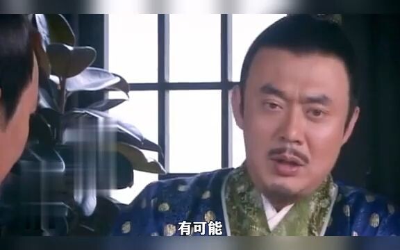 Mở quan tài khám nghiệm thi thể bị lừa, Chu Nguyên Chương liền hứng thú, muốn chơi trò mèo vờn chuột