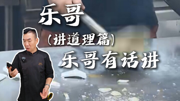 Đây là một số ý kiến của cá nhân tôi về sự việc này. Bất cứ chuyện gì cũng có mặt tốt và mặt xấu, ri