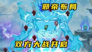 《无敌寂寞Ⅱ》乱古神殿驰援，双方大战开启