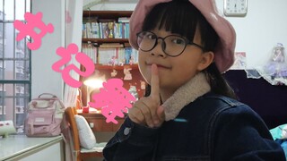 当-语-文-学-习-委-员-跳-起-了-书-记-舞（论初中生可以有多可爱～）