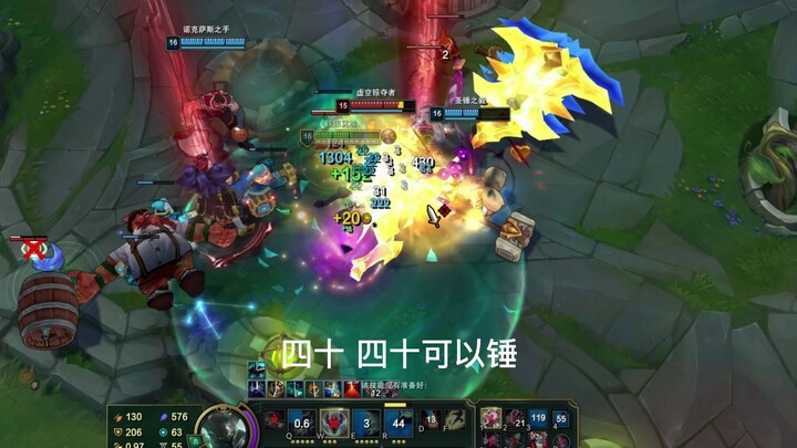 Big Hammer Thresh, Little Hammer Poppy in the bottom lane