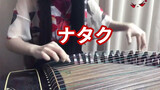 Memainkan Nezha- Ershen Dengan Guzheng