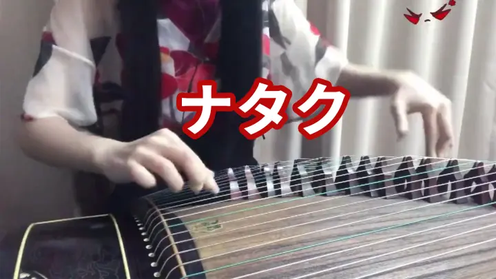 [Guzheng Playing] Nezha - The Young Hero
