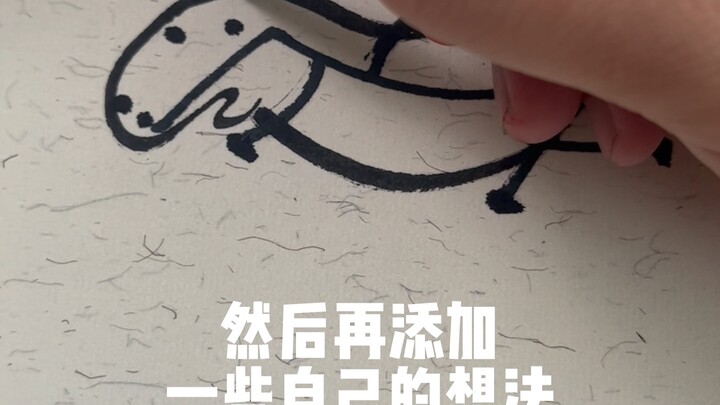 Sorry, after so many years of hard work, I don’t need others to look up to me.