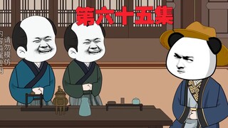 第65集：实施计划，毁灭扶桑