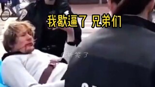 عجوز صينية تبكي وتشكو من تعرضها للضرب على يد أجنبي، ولكن بمجرد أن التفتت الكاميرا لترى الأجنبي، انفج