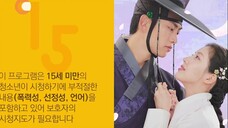 The First Night with the Duke EP06 HD (Eng Sub) 2025
