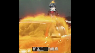 真琴老爷爷的非凡征途