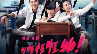 一部让人深思的电影，究竟怪物可怕还是人更可怕1/3