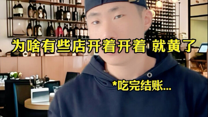 Why do some stores go belly up after a while?