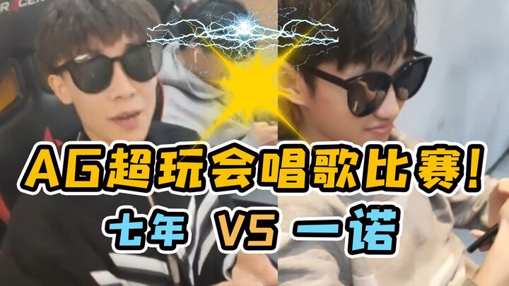 Yi Nuo’s fans: We’ve decided to collectively switch our support to Qiniannian!