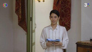 คุณชายรณพีร์ EP08