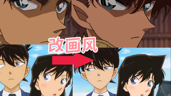 名柯动画组不会画的话要不然我来吧之《男神女神还原》