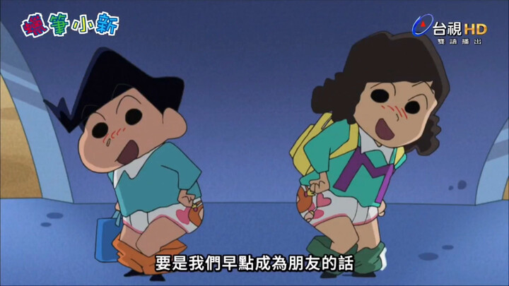 蜡笔小新第十一季 台配 007 风间要告白哦