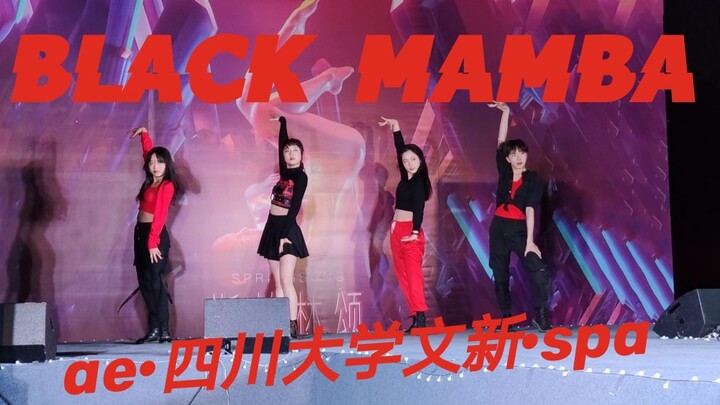 [Ah Xuan] What’s it like to dance Black Mamba in the busiest square at Sichuan University?